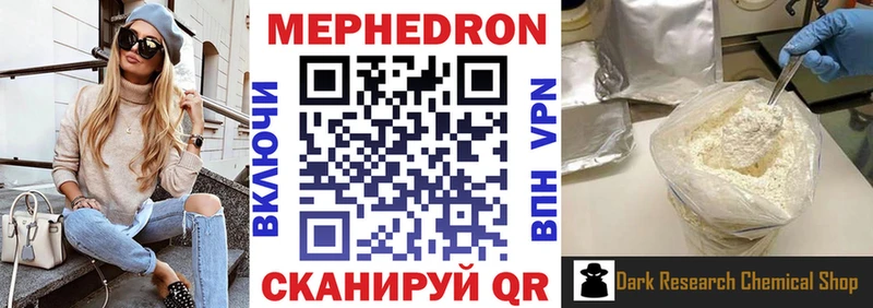 Псилоцибиновые грибы Энгельс