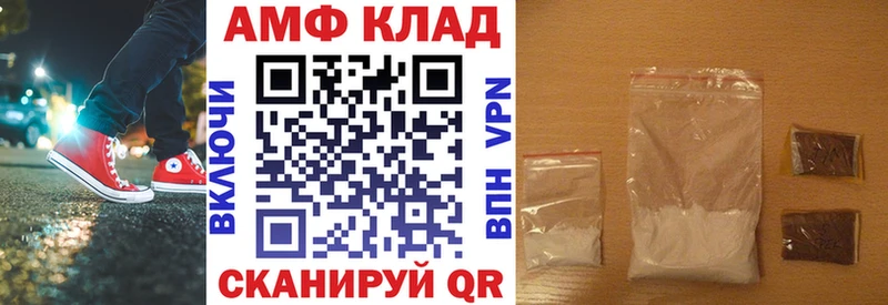 нарко площадка наркотические препараты  Энгельс  АМФЕТАМИН 97% 