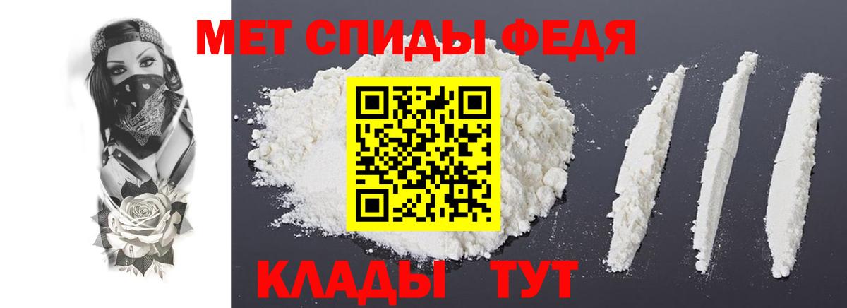 АМФ Premium  АМФ  Энгельс  Вход с VPN 