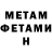 Кетамин ketamine Maria Andries