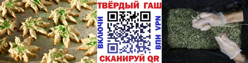 Еда ТГК марихуана  купить наркотики цена  Энгельс 