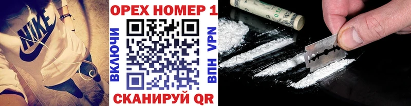сколько стоит  Энгельс  COCAIN VHQ 