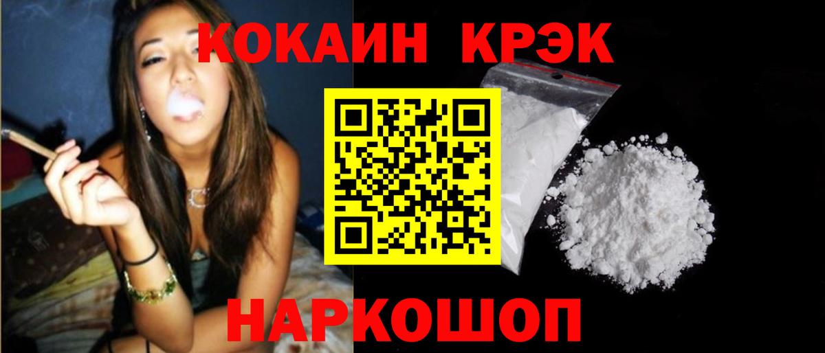 Энгельс  Кокаин Columbia  КОКАИН Боливия  Вход с VPN 