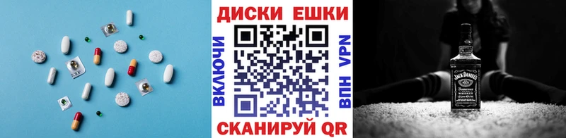 даркнет как зайти  продажа наркотиков  Энгельс  ЭКСТАЗИ TESLA 