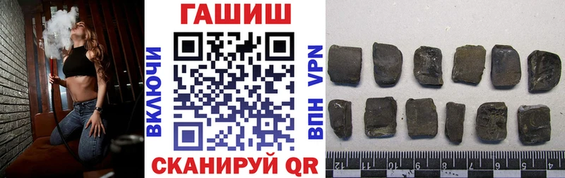 ссылка на мегу ТОР  закладки  Энгельс  ГАШ индика сатива 
