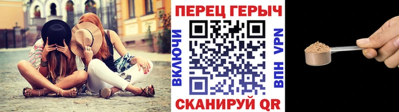 где можно купить   Энгельс  blacksprut зеркало  Героин хмурый 