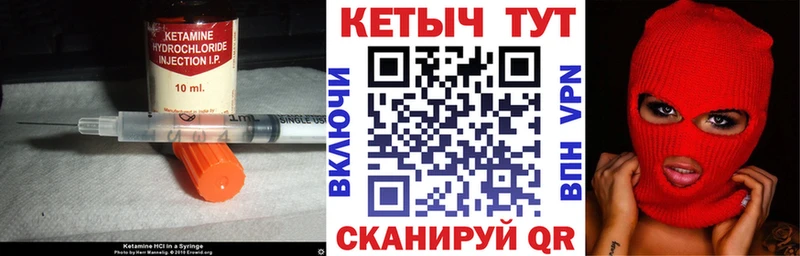 OMG как зайти  Энгельс  КЕТАМИН VHQ 