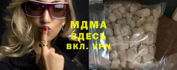 марки nbome Абаза