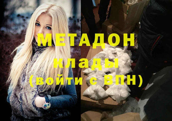 мдма Абдулино