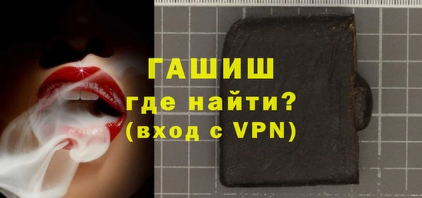 марки nbome Абаза