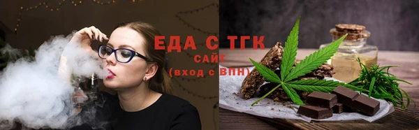 марки nbome Абаза