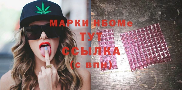 меф VHQ Алексеевка