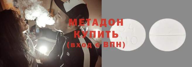 кокаин колумбия Абинск