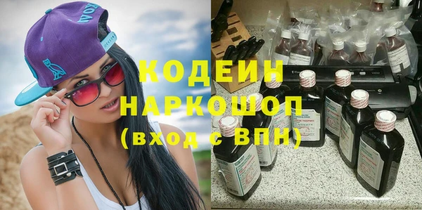 марки nbome Абаза