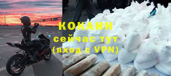 марки nbome Абаза
