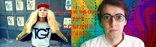 марки nbome Абаза