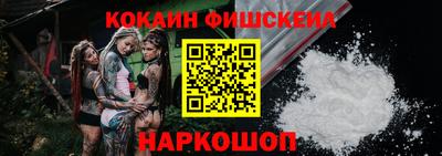 кокаин VHQ Рузаевка
