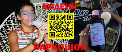 кокаин премиум Рыбинск