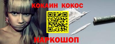 кокаин VHQ Рузаевка