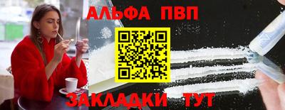 кокаин премиум Рыбинск