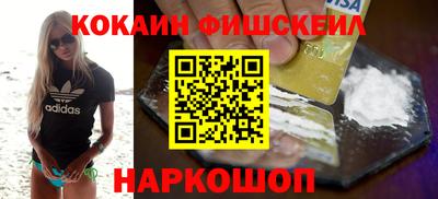 гидра Рязань