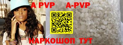 гидра Рязань