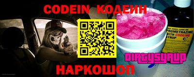 кокаин VHQ Рузаевка