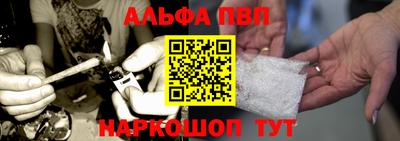 кокаин VHQ Рузаевка