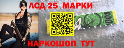 гидра Рязань