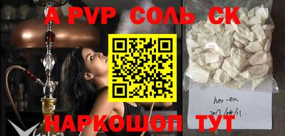 гидра Рязань