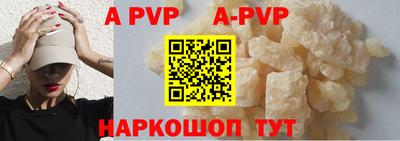 кокаин премиум Рыбинск