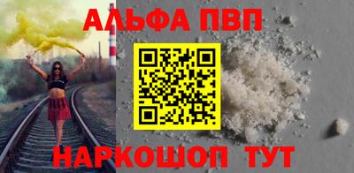 кокаин премиум Рыбинск