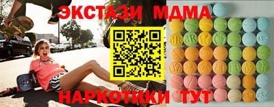 кокаин премиум Рыбинск
