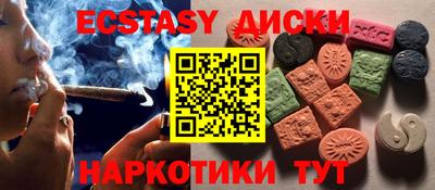 кокаин премиум Рыбинск