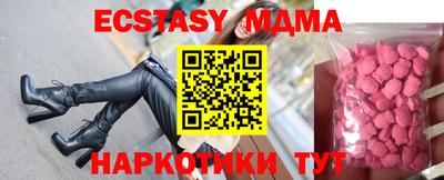 гидра Рязань