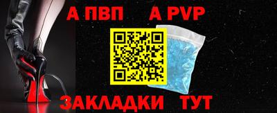 кокаин VHQ Рузаевка