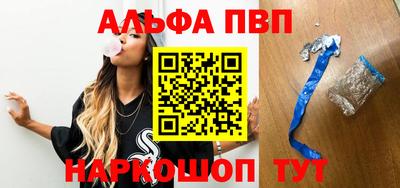 кокаин премиум Рыбинск