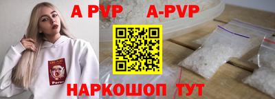 гидра Рязань