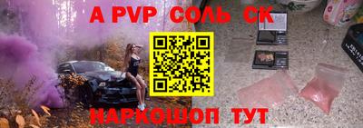 кокаин премиум Рыбинск