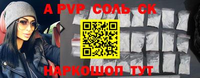 кокаин VHQ Рузаевка