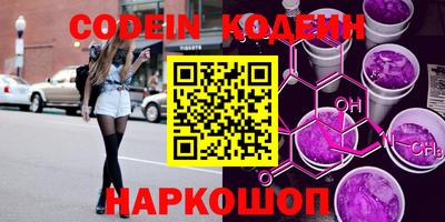 кокаин VHQ Рузаевка