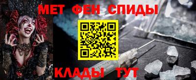 гидра Рязань