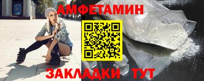 кокаин VHQ Рузаевка