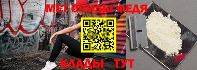 кокаин премиум Рыбинск