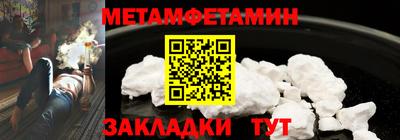 гидра Рязань