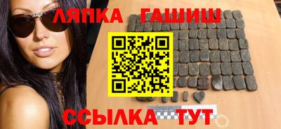 кокаин премиум Рыбинск