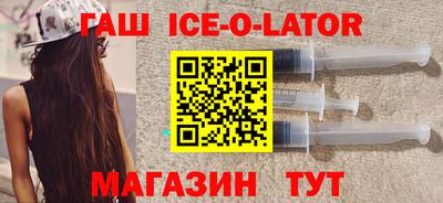 кокаин премиум Рыбинск
