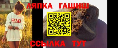 кокаин премиум Рыбинск