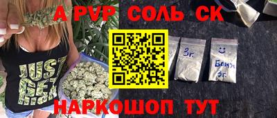 гидра Рязань