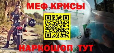 кокаин премиум Рыбинск